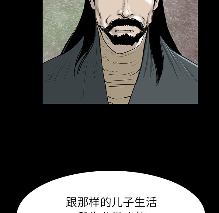第32話 - 第48张