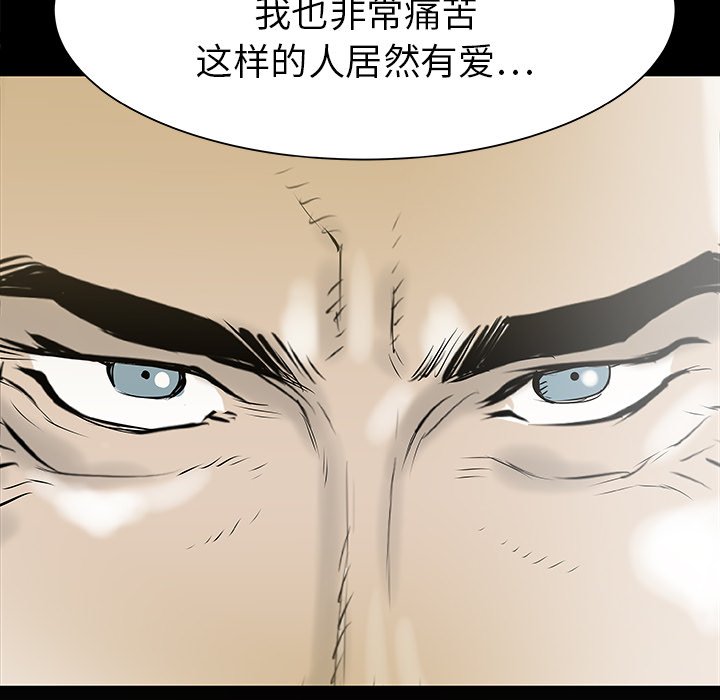 第32話 - 第49张