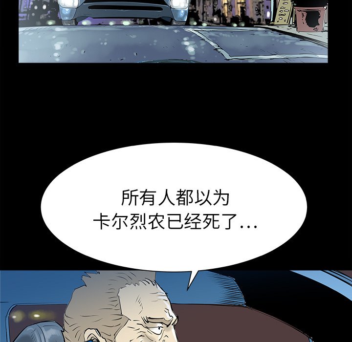 第32話 - 第5张