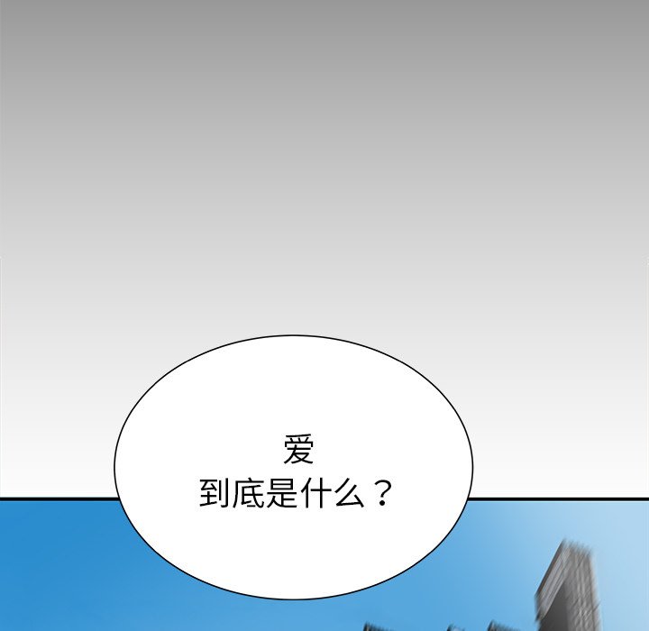 第32話 - 第51张