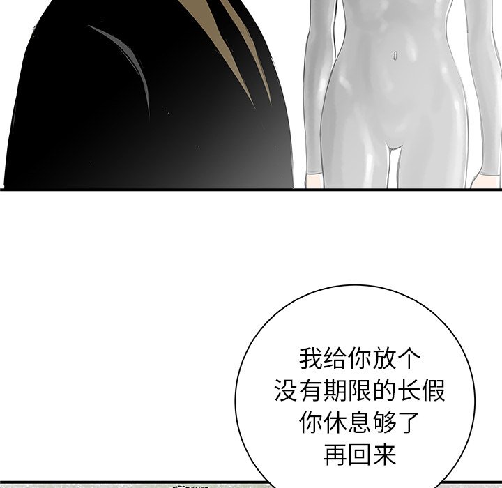 第32話 - 第56张