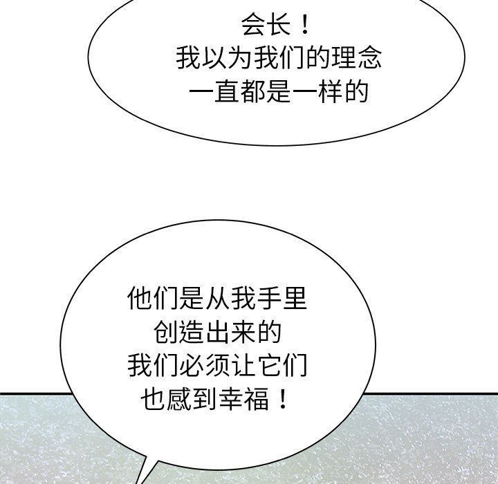 第32話 - 第58张