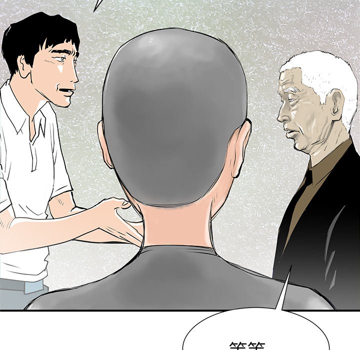 第32話 - 第59张