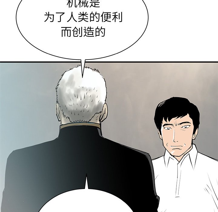 第32話 - 第62张