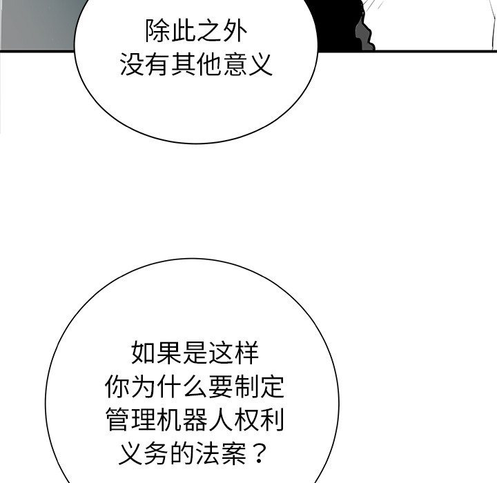 第32話 - 第63张