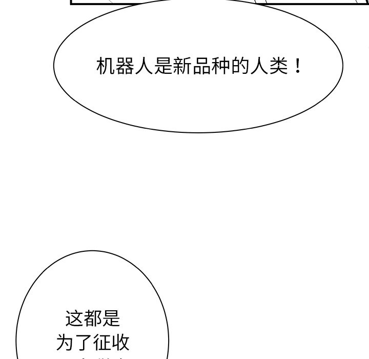 第32話 - 第65张