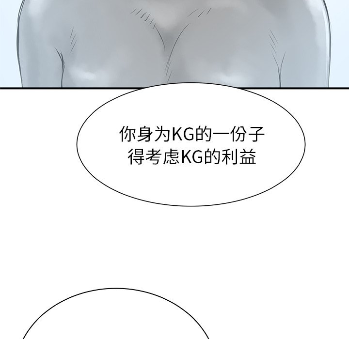第32話 - 第67张