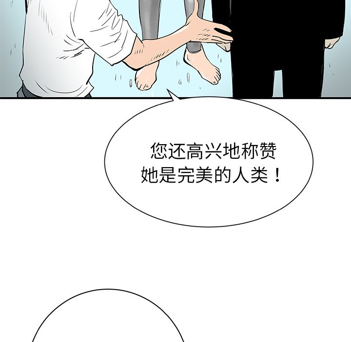 第32話 - 第69张