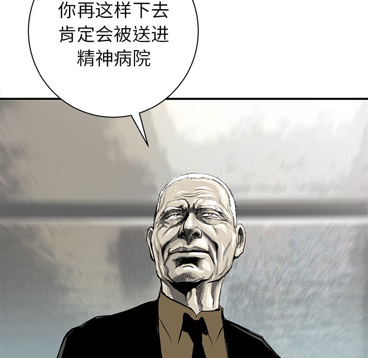 第32話 - 第70张