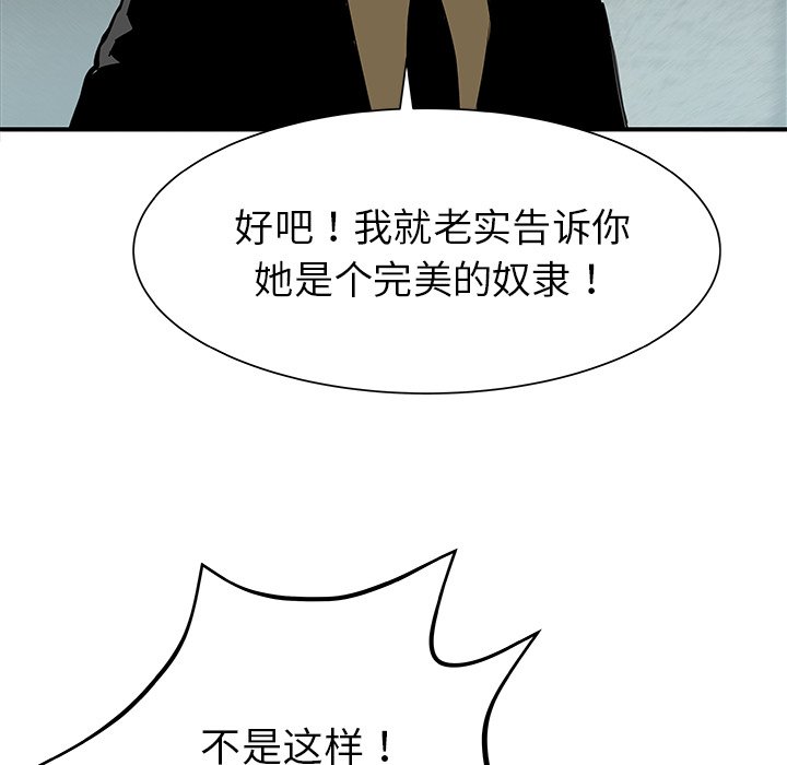 第32話 - 第71张