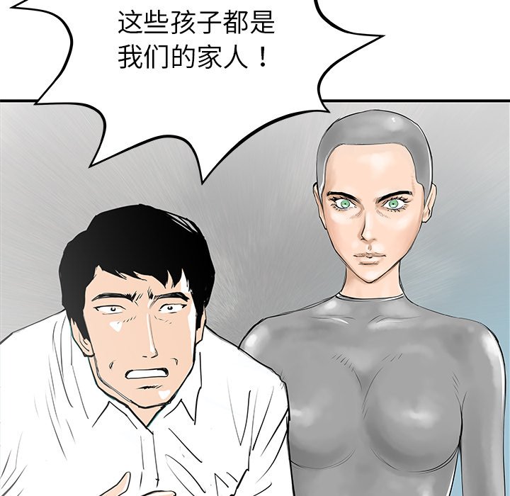 第32話 - 第72张
