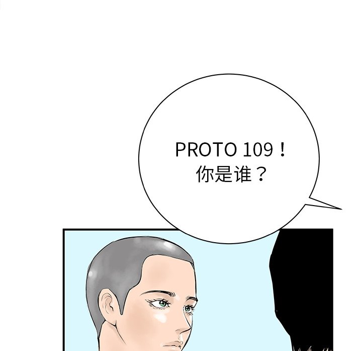 第32話 - 第75张