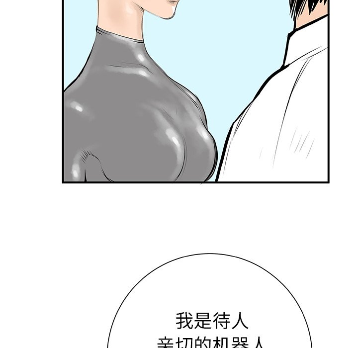 第32話 - 第76张