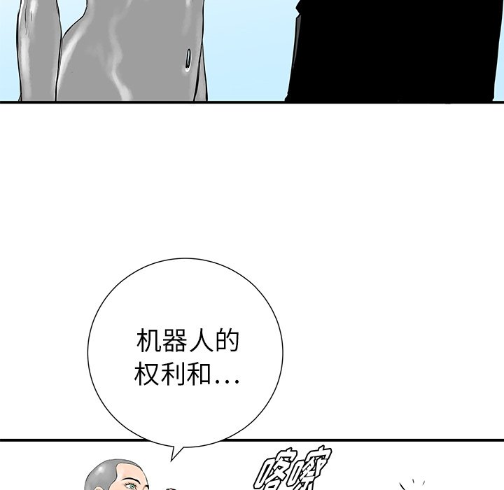 第32話 - 第78张