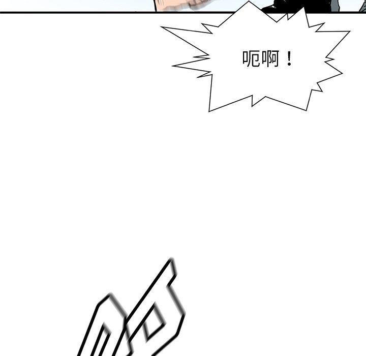 第32話 - 第82张