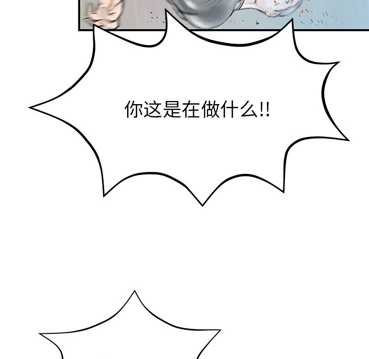 第32話 - 第84张