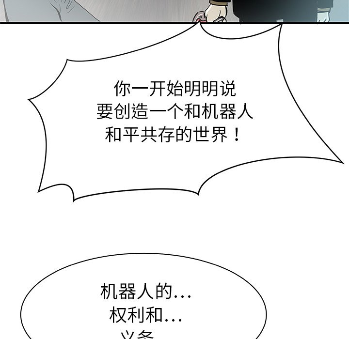 第32話 - 第86张