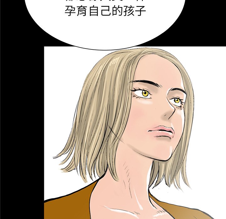 第32話 - 第93张