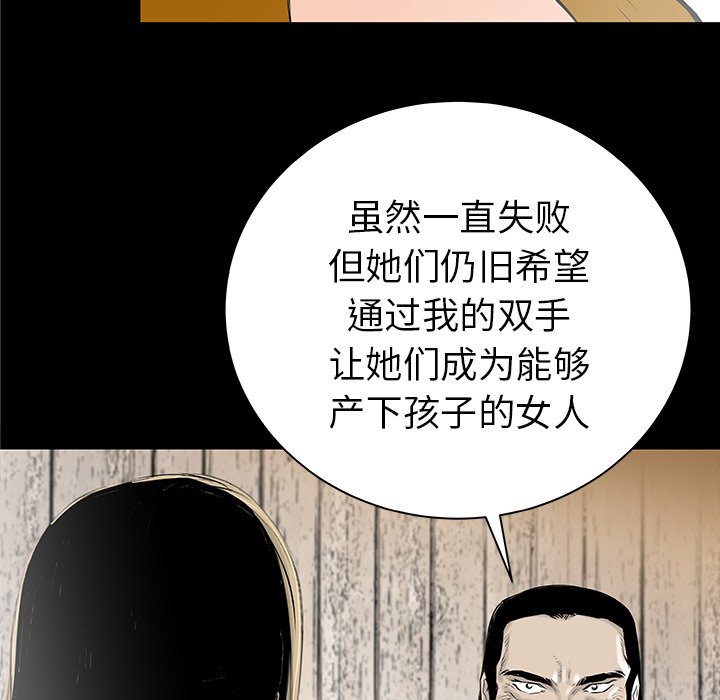 第32話 - 第94张