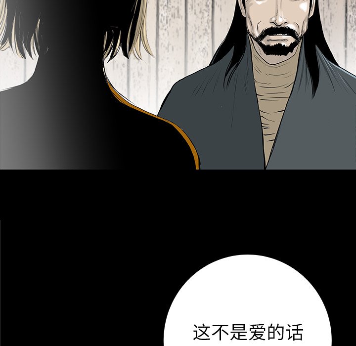 第32話 - 第95张