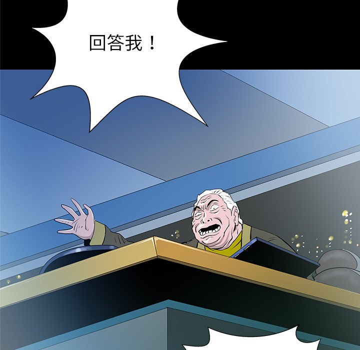 第33話 - 第104张