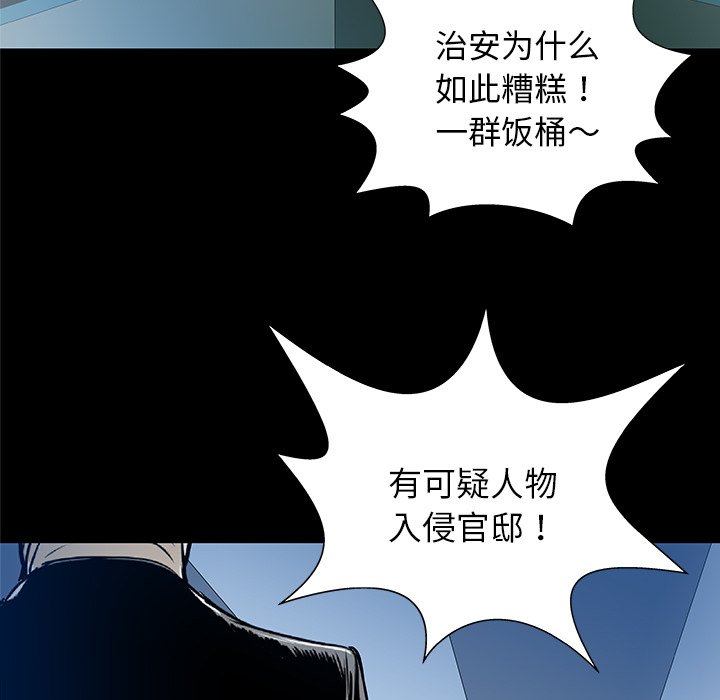 第33話 - 第105张
