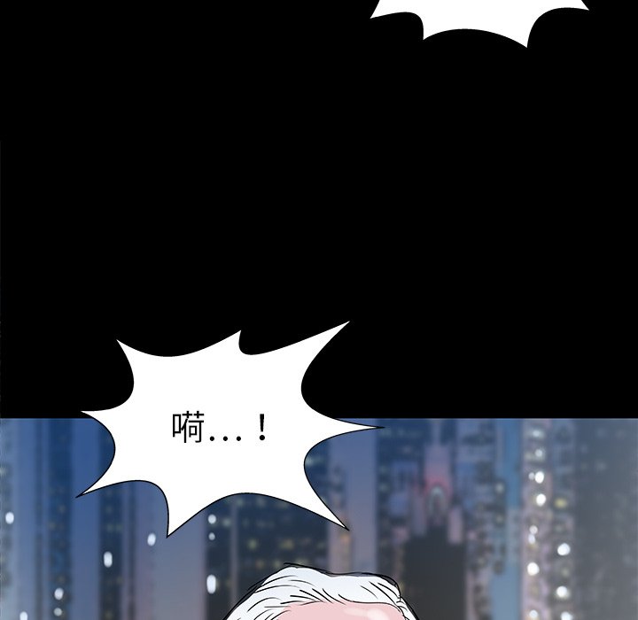 第33話 - 第107张