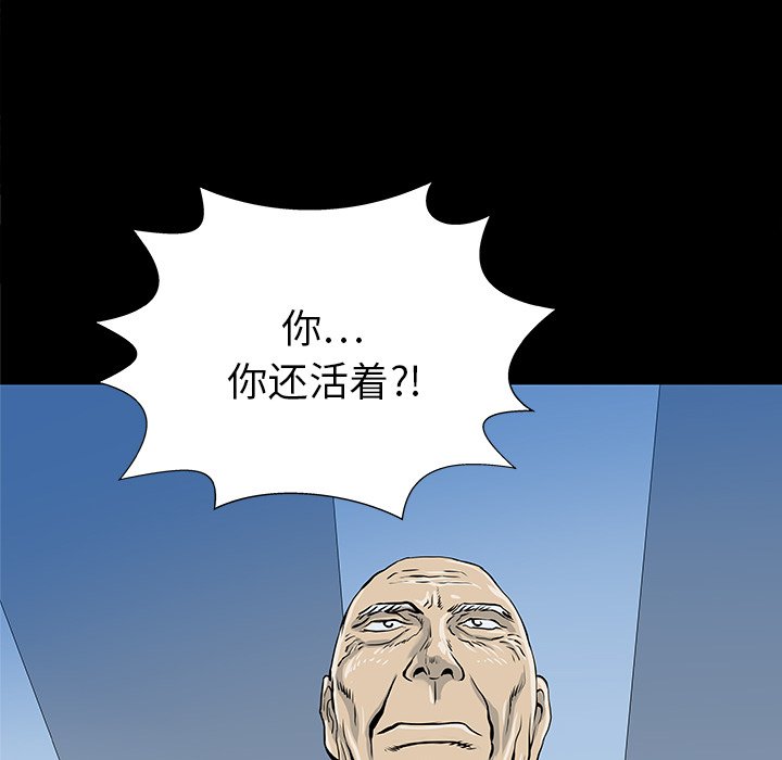 第33話 - 第109张
