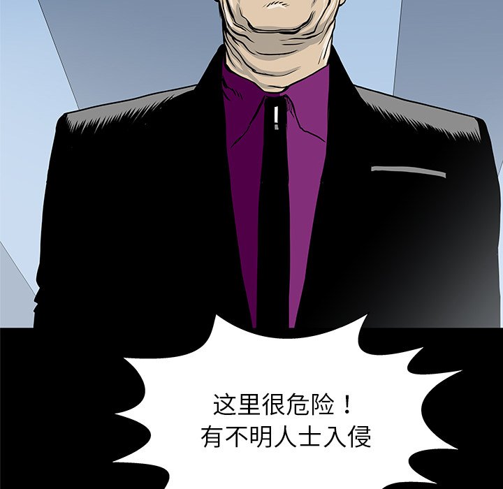 第33話 - 第110张