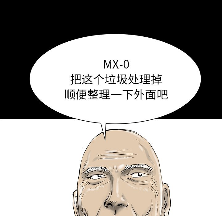 第33話 - 第113张