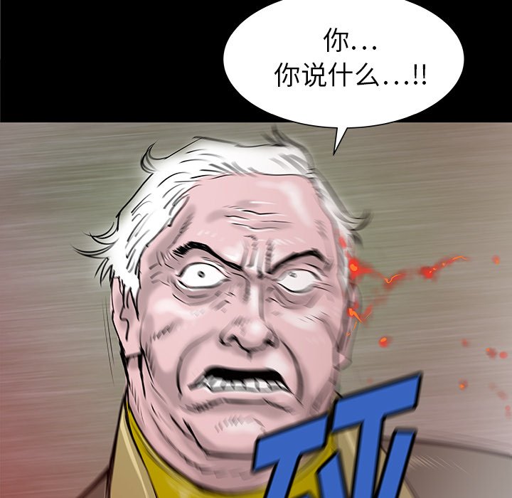 第33話 - 第115张