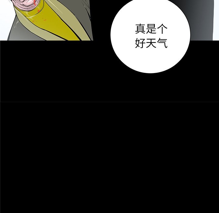 第33話 - 第118张