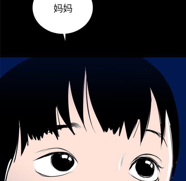 第33話 - 第12张