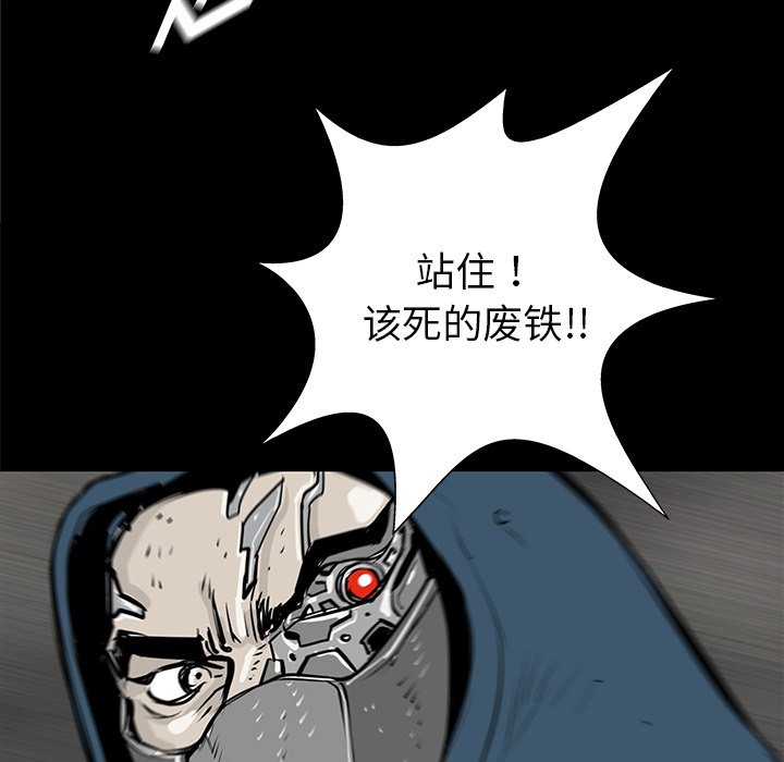 第33話 - 第122张