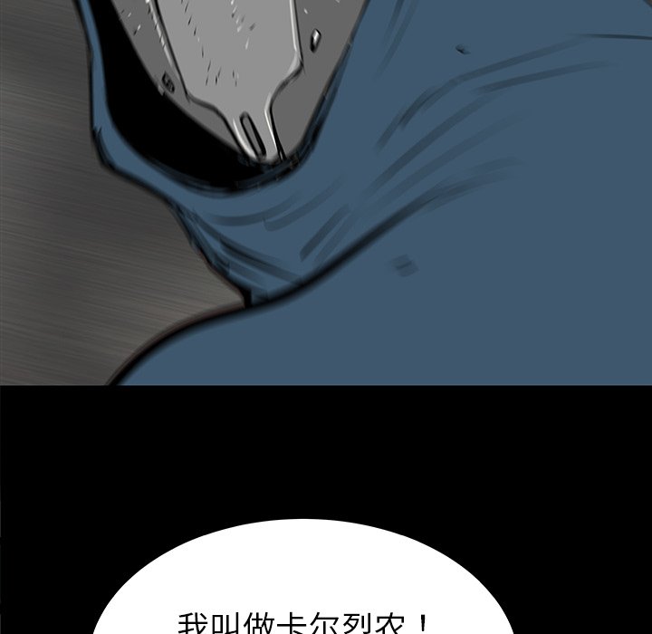 第33話 - 第123张