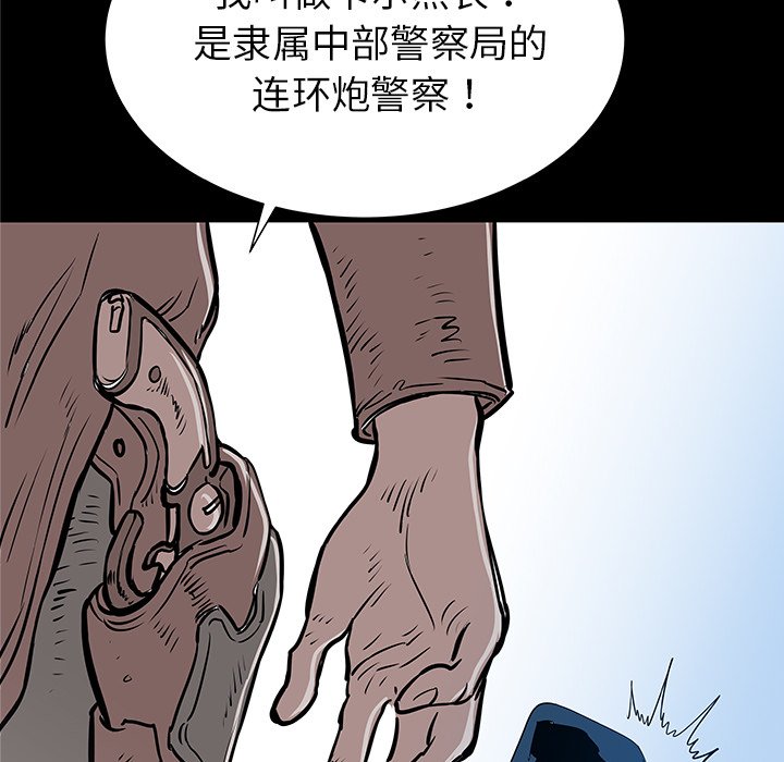 第33話 - 第124张