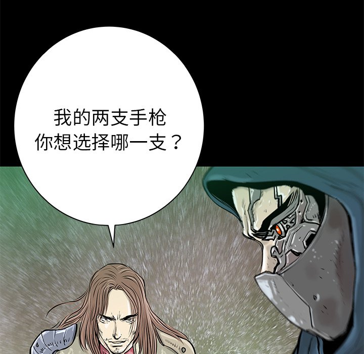 第33話 - 第126张