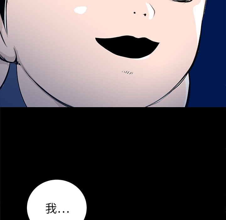 第33話 - 第13张