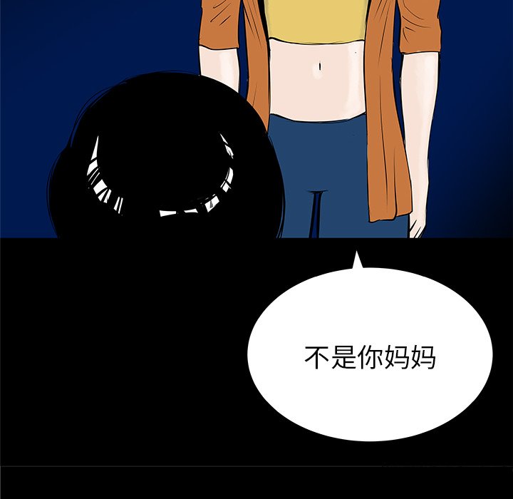 第33話 - 第15张