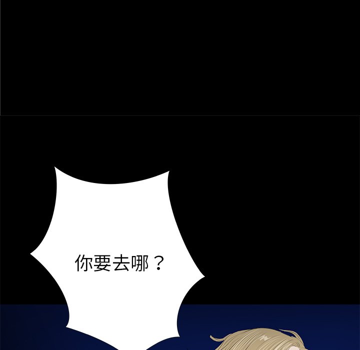 第33話 - 第23张