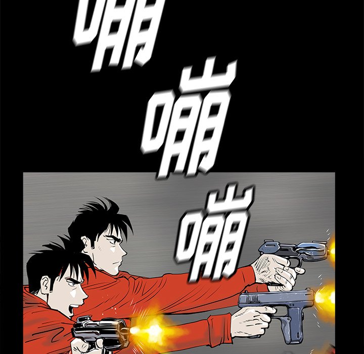 第33話 - 第34张