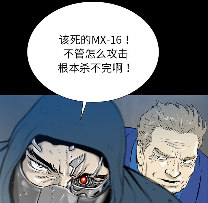 第33話 - 第41张