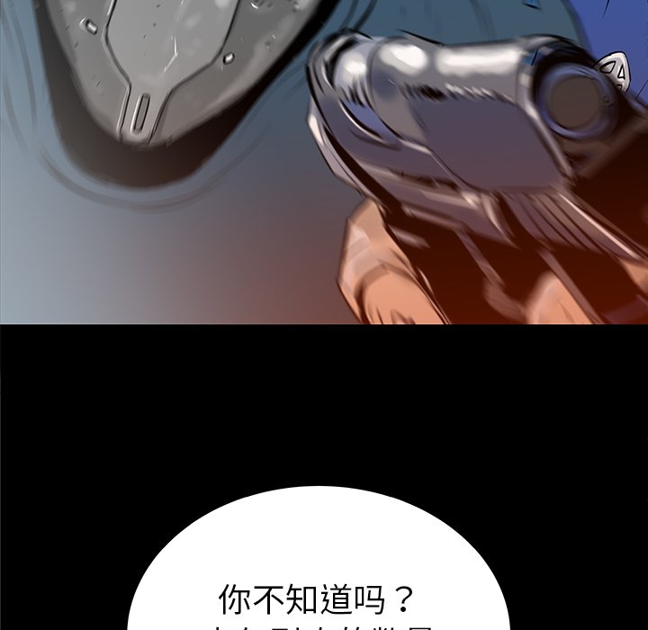 第33話 - 第42张