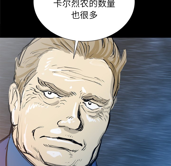 第33話 - 第43张