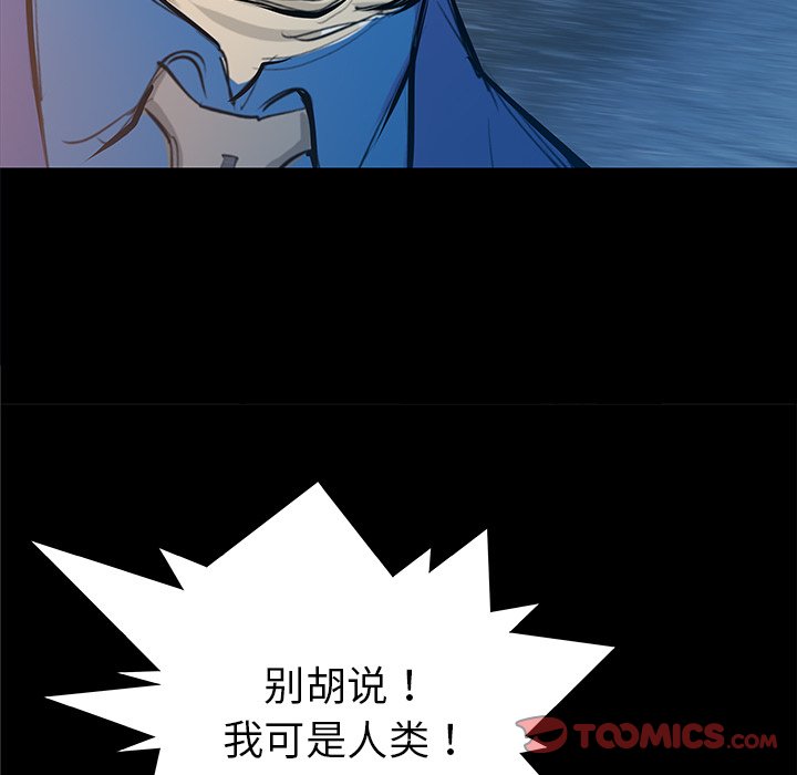第33話 - 第44张