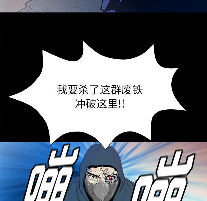 第33話 - 第46张