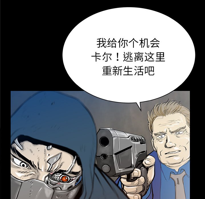 第33話 - 第52张