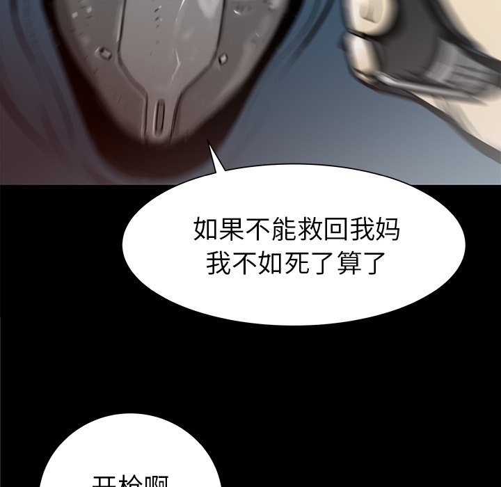 第33話 - 第56张