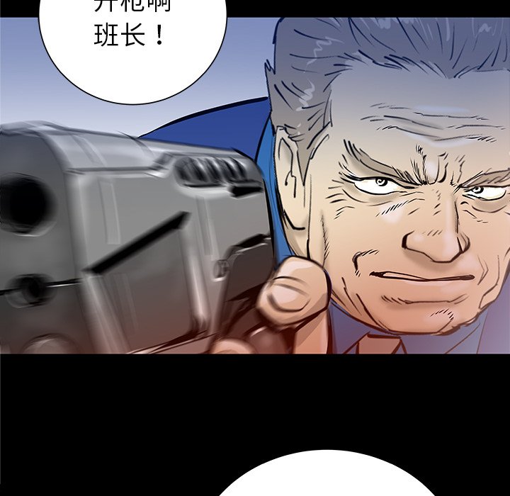 第33話 - 第57张