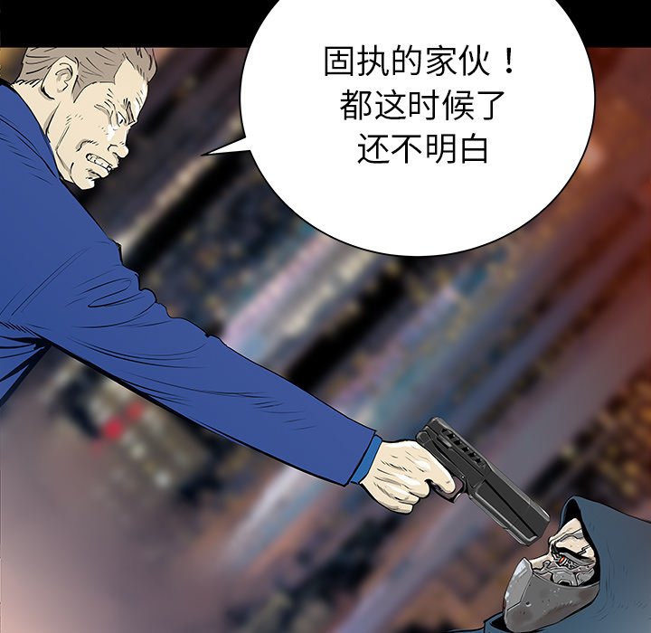第33話 - 第58张